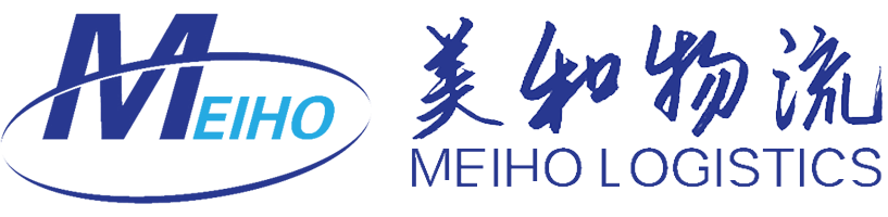 上海美和国际物流有限公司